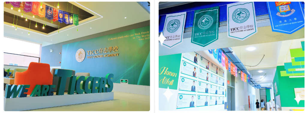 校区展示插图,香港DSE,ALEVEL,上海国际高中,DSE,DSE考试
