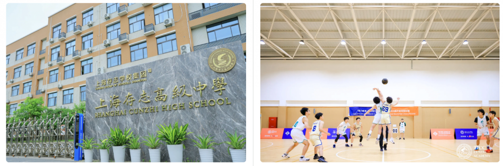 校区展示插图1,香港DSE,ALEVEL,上海国际高中,DSE,DSE考试