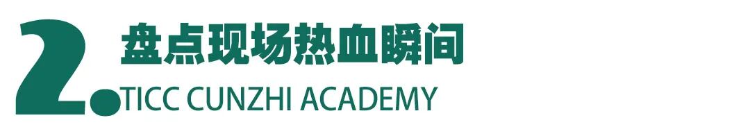 运动会 | 有速度，有温度！多图带你重温这场体育盛典插图6,香港DSE,ALEVEL,上海国际高中,DSE,DSE考试