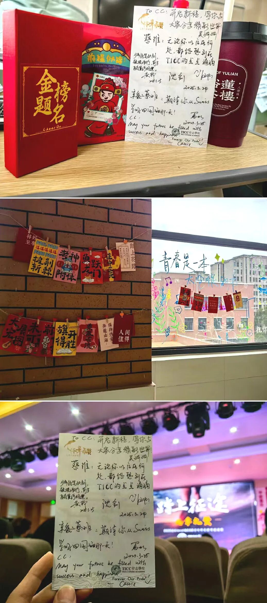 这一刻，「有温度」被具象化了！大考应援活动直击插图19,香港DSE,ALEVEL,上海国际高中,DSE,DSE考试