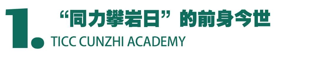 运动会 | 有速度，有温度！多图带你重温这场体育盛典插图1,香港DSE,ALEVEL,上海国际高中,DSE,DSE考试