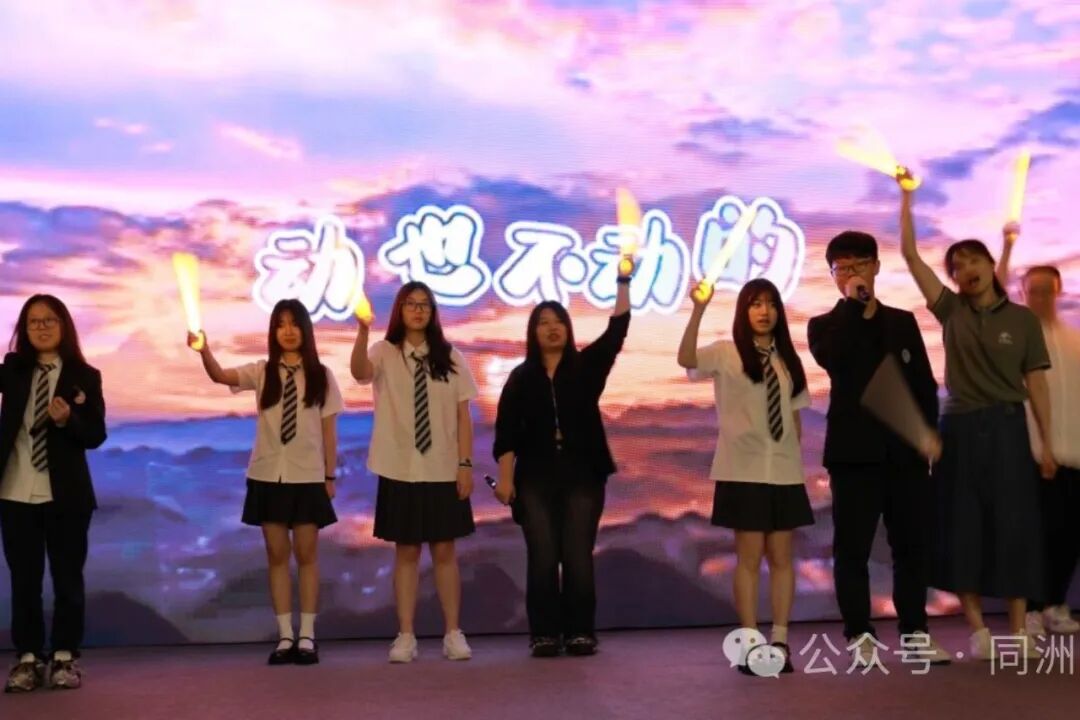 学生活动 | 五大瞬间，N多看点！盘点校园文化艺术节上的那些高光时刻插图30,香港DSE,ALEVEL,上海国际高中,DSE,DSE考试