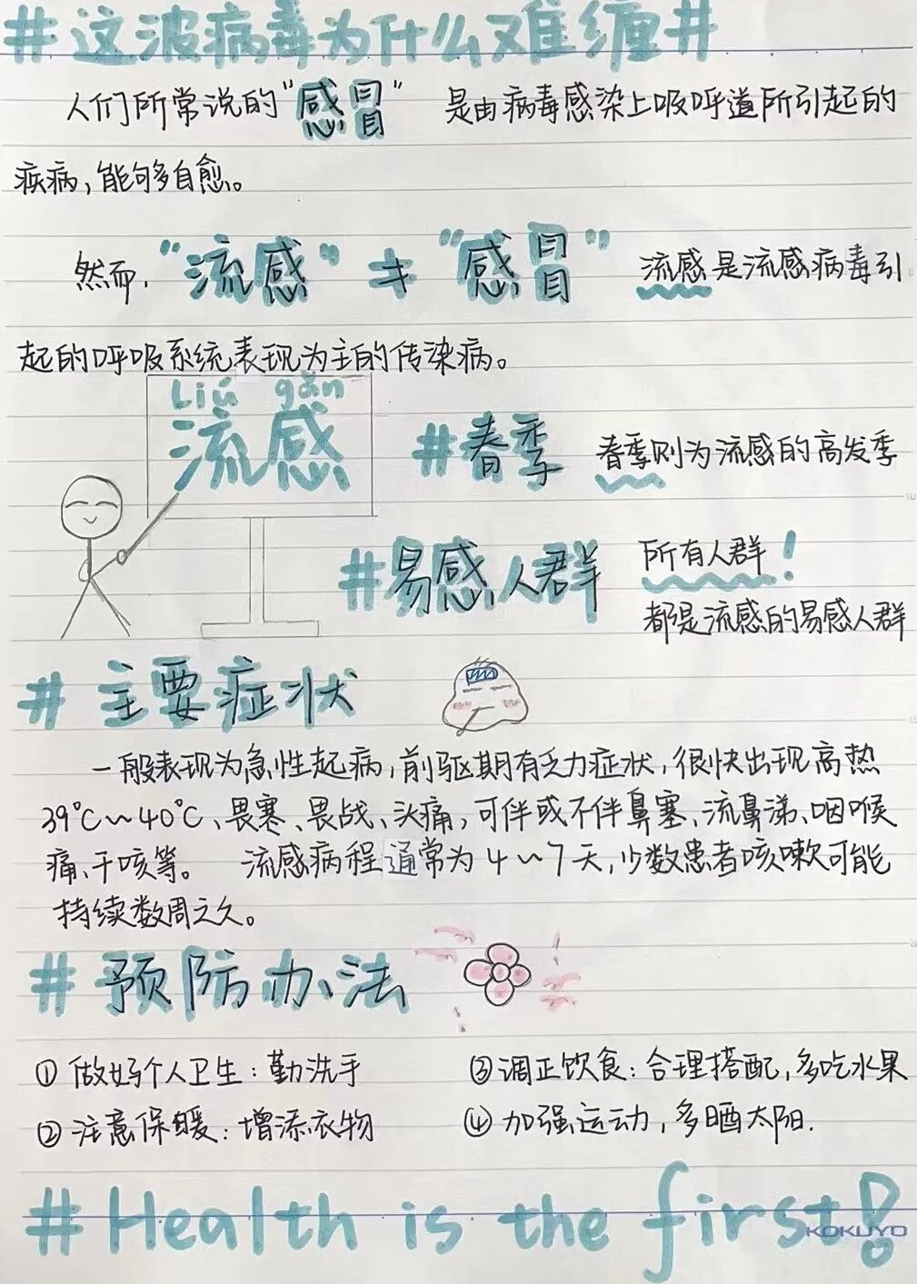 生命教育系列（一）当我们谈及生命教育时，我们都探索些什么插图4,香港DSE,ALEVEL,上海国际高中,DSE,DSE考试
