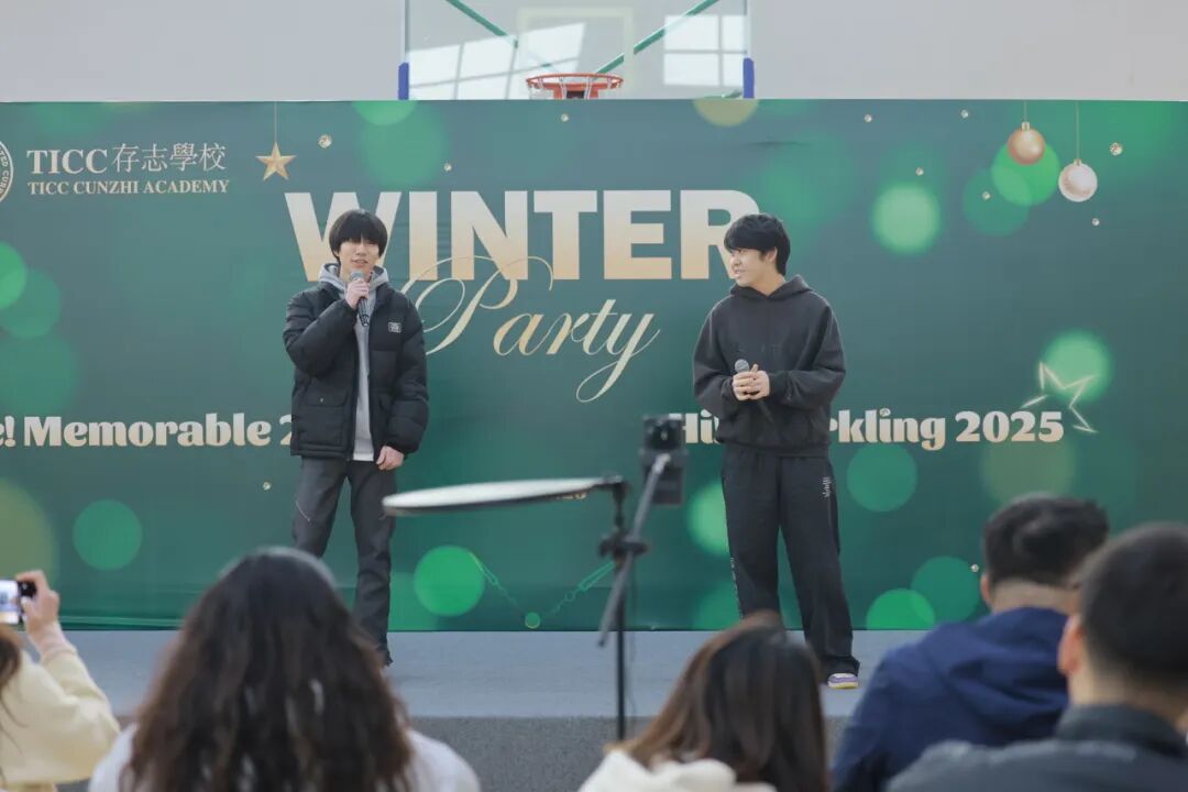 WINTER PARTY | 这场惊艳了时光的晚会，心与胃都欲罢不能！插图20,香港DSE,ALEVEL,上海国际高中,DSE,DSE考试