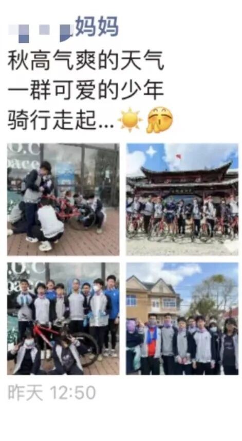 行走世界户外版 | 项目式学习体验 26公里秋季骑行实践插图42,香港DSE,ALEVEL,上海国际高中,DSE,DSE考试