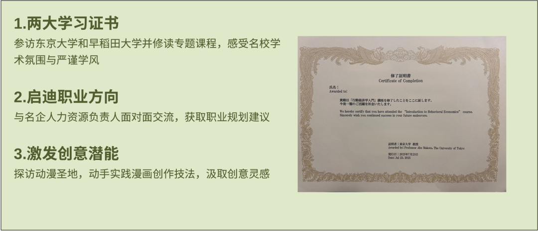 这个寒假，我们想带TICCers去这些地方走走插图26,香港DSE,ALEVEL,上海国际高中,DSE,DSE考试