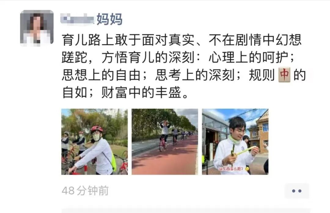 行走世界户外版 | 项目式学习体验 26公里秋季骑行实践插图43,香港DSE,ALEVEL,上海国际高中,DSE,DSE考试