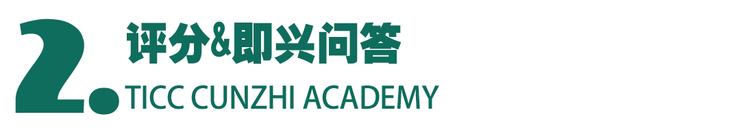 公共演讲 | 给你五5分钟，你会对世界说什么？直击Public Speaking决赛现场插图28,香港DSE,ALEVEL,上海国际高中,DSE,DSE考试