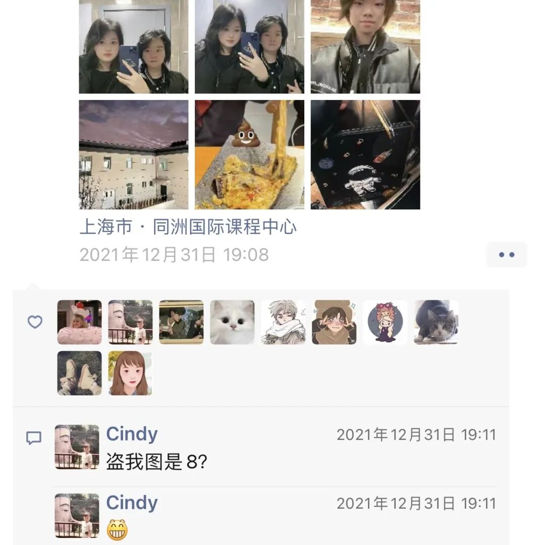 TICCers的Winter Party，                           2022让我们用温暖治愈你插图51,香港DSE,ALEVEL,上海国际高中,DSE,DSE考试