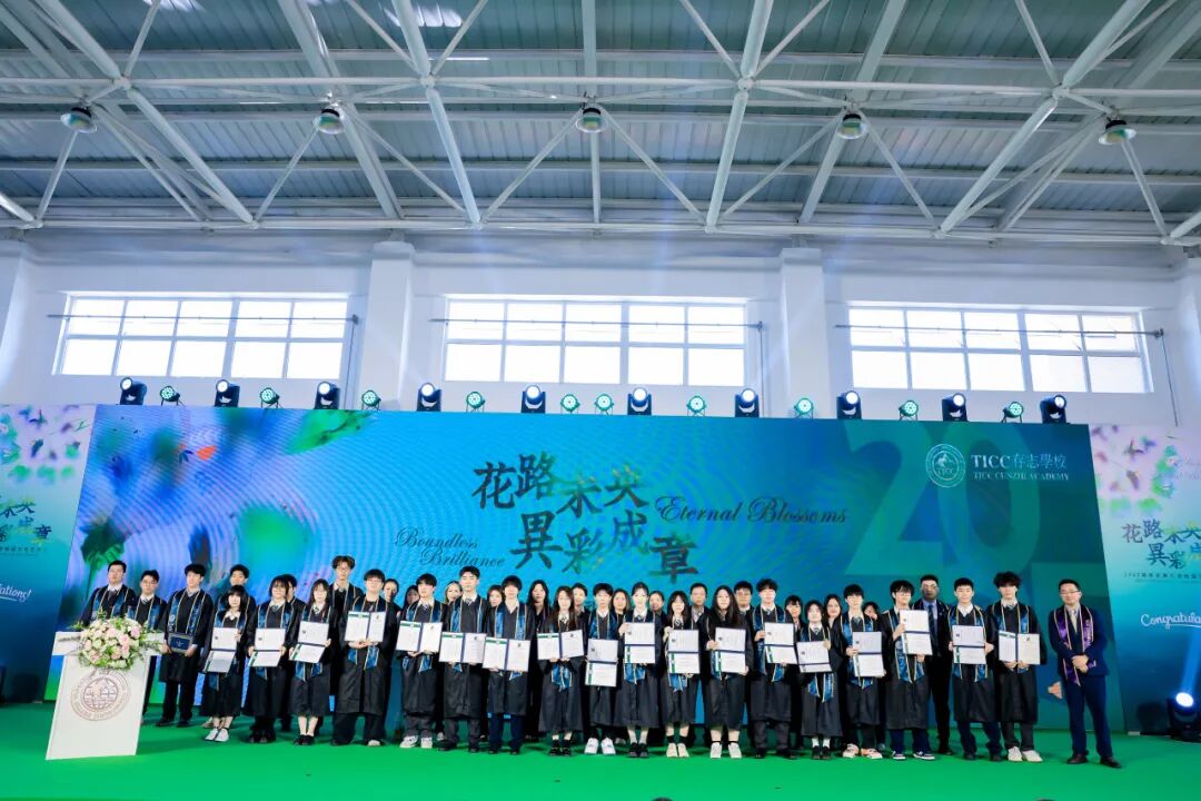 毕业典礼 | 年轮有界 生长无疆 一场没有标准答案的毕业礼插图12,香港DSE,ALEVEL,上海国际高中,DSE,DSE考试