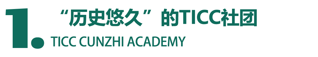 社团招新 | 开学第一个月，总有这么一件大事要发生！插图2,香港DSE,ALEVEL,上海国际高中,DSE,DSE考试