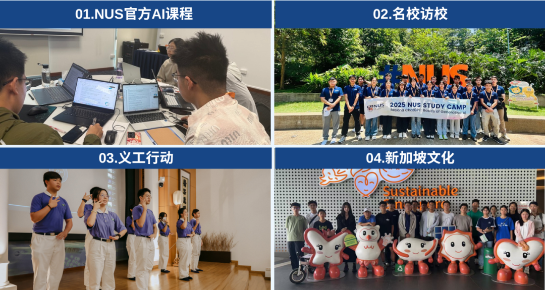 这个寒假，我们想带TICCers去这些地方走走插图34,香港DSE,ALEVEL,上海国际高中,DSE,DSE考试