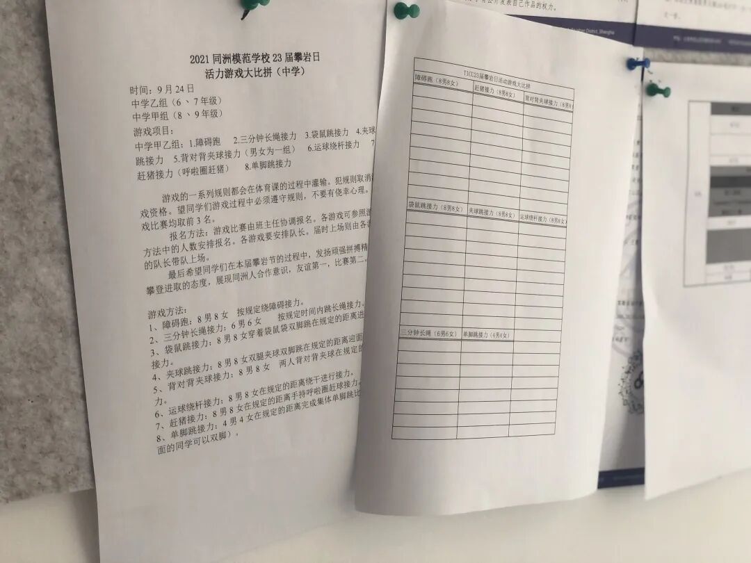 同洲攀岩日|许你一场热血沸腾！冲冲冲,TICCers!插图3,香港DSE,ALEVEL,上海国际高中,DSE,DSE考试