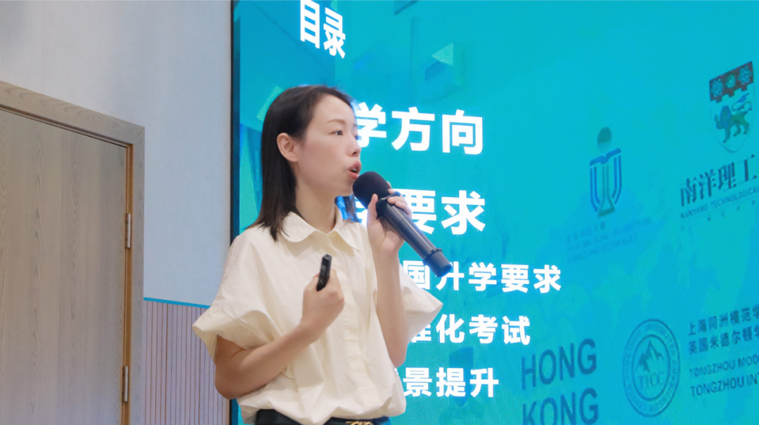 升学指导 | 你觉得，什么样的人生才值得一过？插图15,香港DSE,ALEVEL,上海国际高中,DSE,DSE考试
