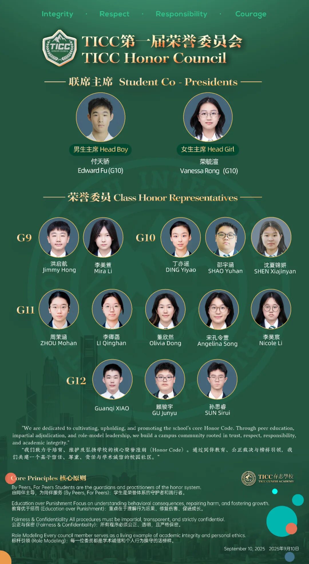 15名TICCers接过校园“荣誉权杖”！TICC学生荣誉委员会正式成立插图6,香港DSE,ALEVEL,上海国际高中,DSE,DSE考试