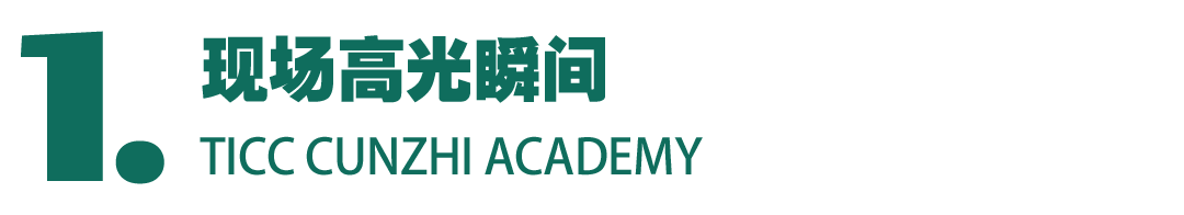 公共演讲 | 给你五5分钟，你会对世界说什么？直击Public Speaking决赛现场插图3,香港DSE,ALEVEL,上海国际高中,DSE,DSE考试