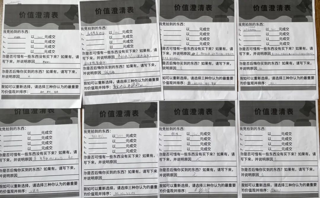 升学指导 | 你觉得，什么样的人生才值得一过？插图14,香港DSE,ALEVEL,上海国际高中,DSE,DSE考试
