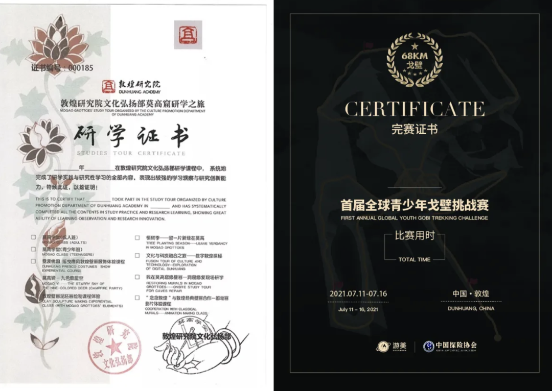 同洲毕业研学旅行 | 全球勇士征途 收获硬核成长礼！插图13,香港DSE,ALEVEL,上海国际高中,DSE,DSE考试