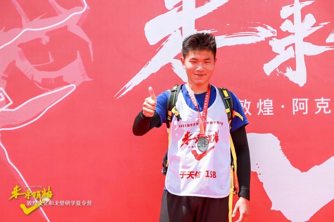 CLASS 0f 2021 敦煌毕业研学——燥起来！正青春插图10,香港DSE,ALEVEL,上海国际高中,DSE,DSE考试