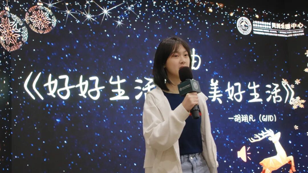 今天，只允许从这里带走快乐！冬日最有仪式感的迎新派对Winter Party回归插图14,香港DSE,ALEVEL,上海国际高中,DSE,DSE考试