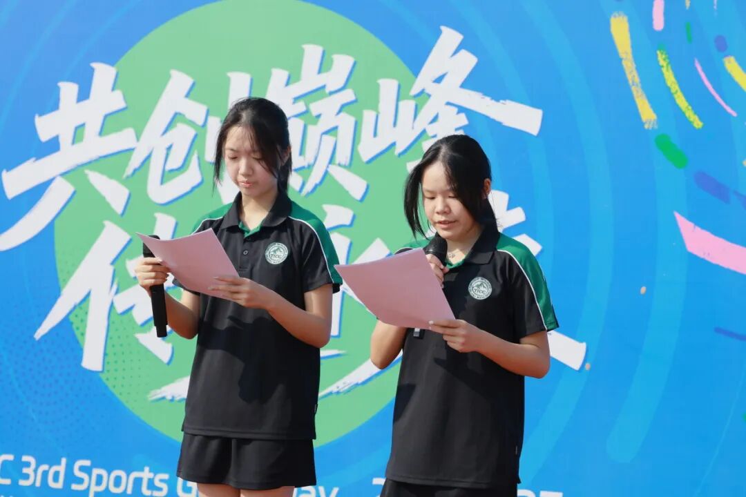 当00后在田径场造出热血元宇宙！TICC第三届同力攀岩日全纪实插图5,香港DSE,ALEVEL,上海国际高中,DSE,DSE考试