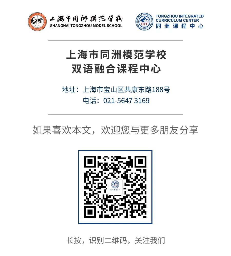 同洲课程 | 来和我们一起”玩蛋”白质吧！插图41,香港DSE,ALEVEL,上海国际高中,DSE,DSE考试