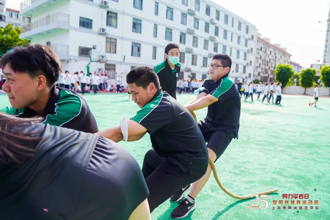 无运动，不青春 | 这些瞬间超酷！一起见证校园运动会的高光时刻插图30,香港DSE,ALEVEL,上海国际高中,DSE,DSE考试