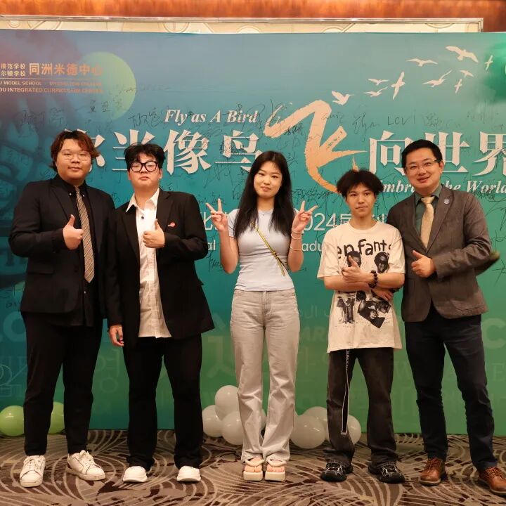 学生活动 | 五大瞬间，N多看点！盘点校园文化艺术节上的那些高光时刻插图3,香港DSE,ALEVEL,上海国际高中,DSE,DSE考试