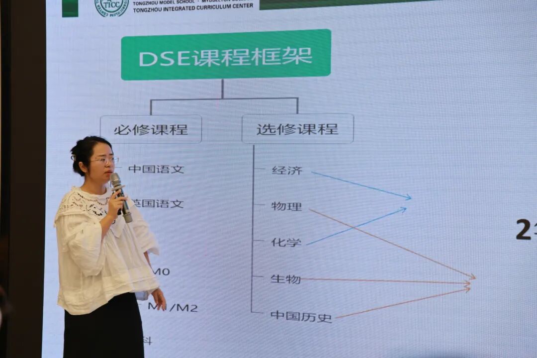 期末总结 | 教育「真心话」时刻，走进一场真实与真诚的对话插图8,香港DSE,ALEVEL,上海国际高中,DSE,DSE考试