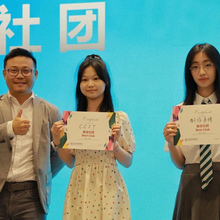 学生活动 | 五大瞬间，N多看点！盘点校园文化艺术节上的那些高光时刻插图11,香港DSE,ALEVEL,上海国际高中,DSE,DSE考试