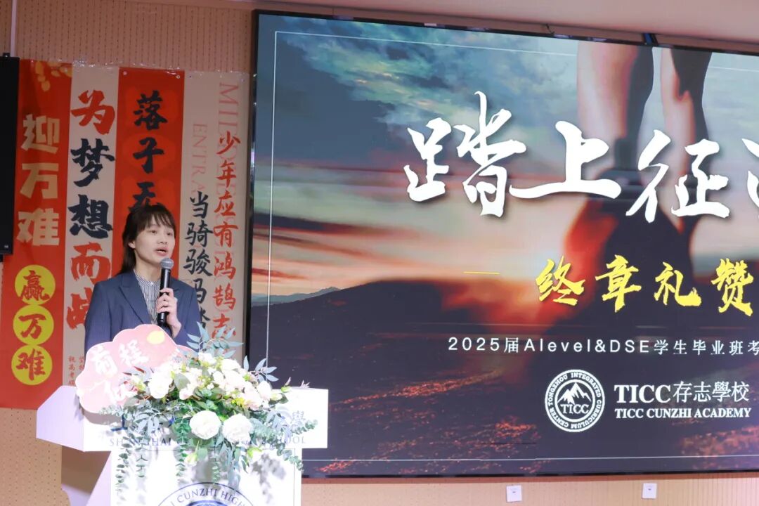 这一刻，「有温度」被具象化了！大考应援活动直击插图9,香港DSE,ALEVEL,上海国际高中,DSE,DSE考试