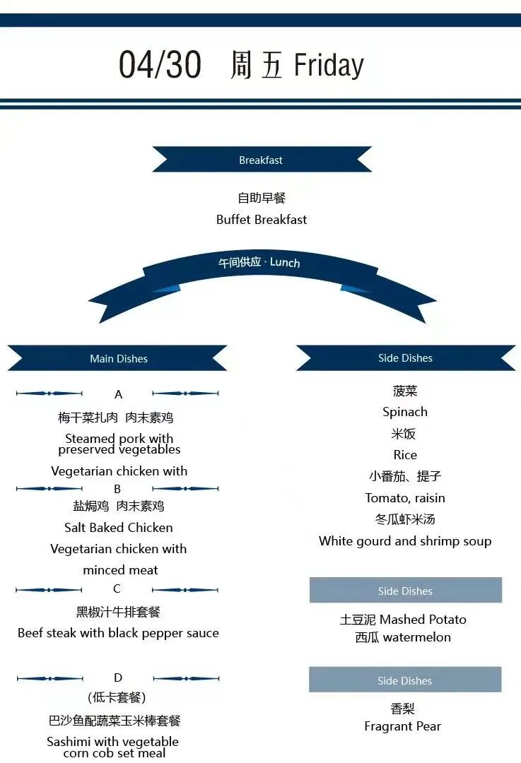 TICC校际交流 | 走访千年古镇边的苏州阿德科特插图30,香港DSE,ALEVEL,上海国际高中,DSE,DSE考试