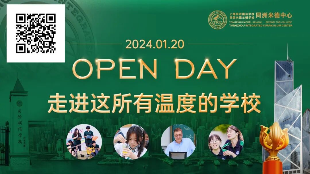今天，只允许从这里带走快乐！冬日最有仪式感的迎新派对Winter Party回归插图33,香港DSE,ALEVEL,上海国际高中,DSE,DSE考试