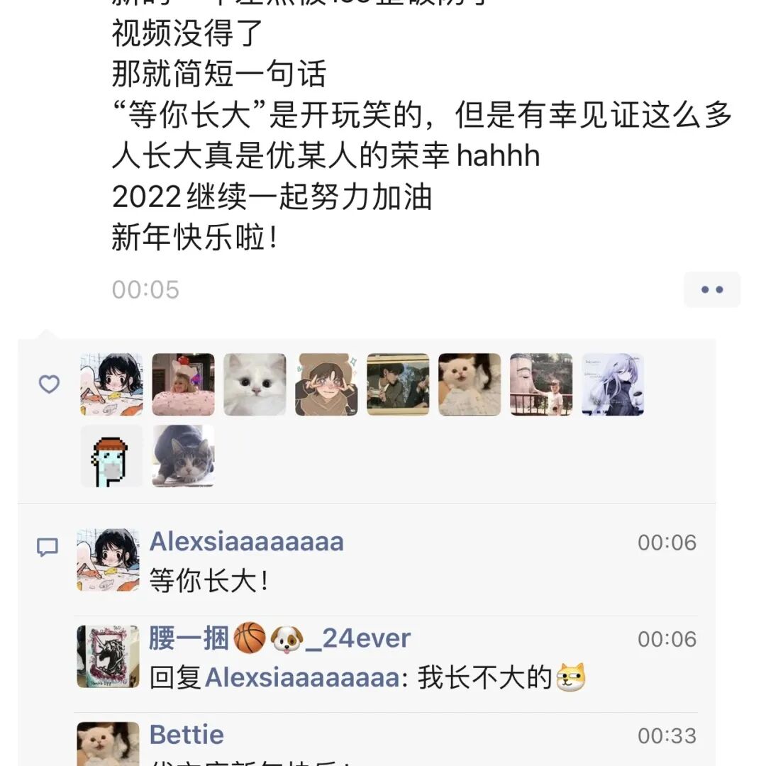 TICCers的Winter Party，                           2022让我们用温暖治愈你插图43,香港DSE,ALEVEL,上海国际高中,DSE,DSE考试