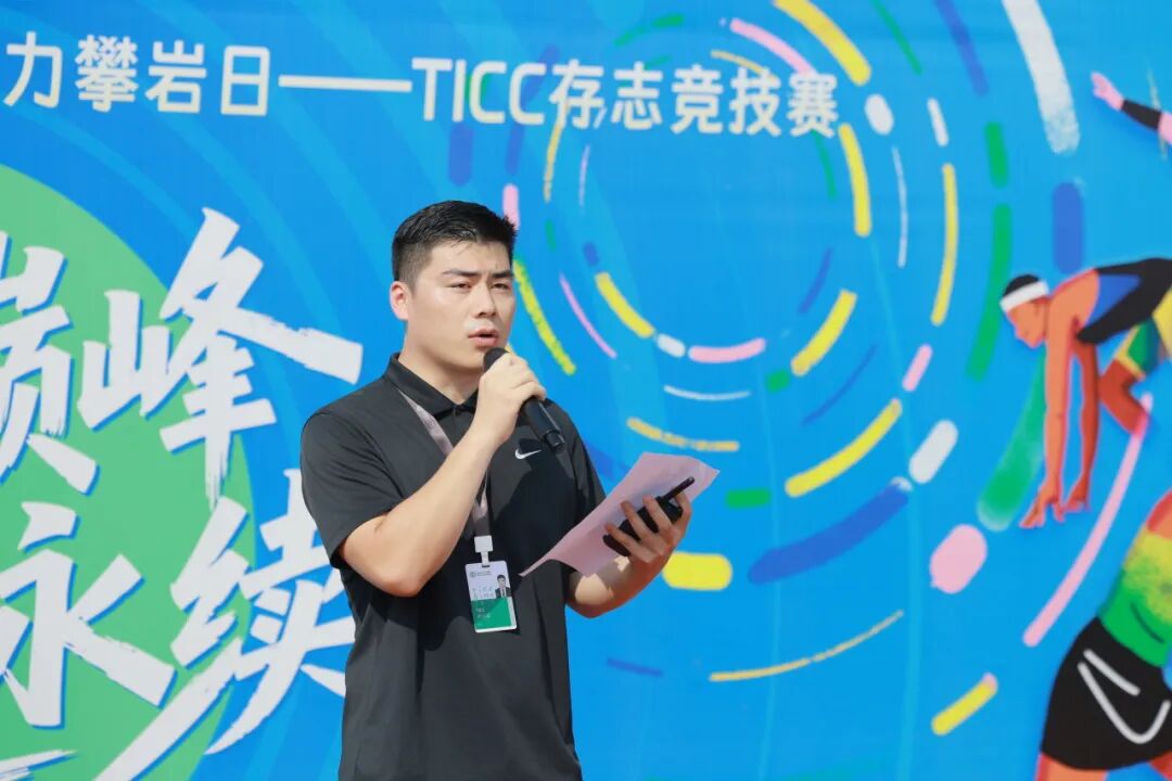 当00后在田径场造出热血元宇宙！TICC第三届同力攀岩日全纪实插图7,香港DSE,ALEVEL,上海国际高中,DSE,DSE考试