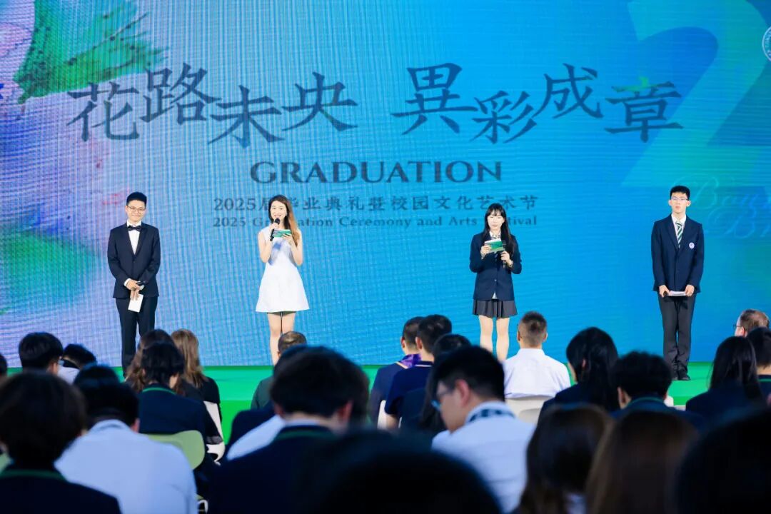 毕业典礼 | 年轮有界 生长无疆 一场没有标准答案的毕业礼插图27,香港DSE,ALEVEL,上海国际高中,DSE,DSE考试