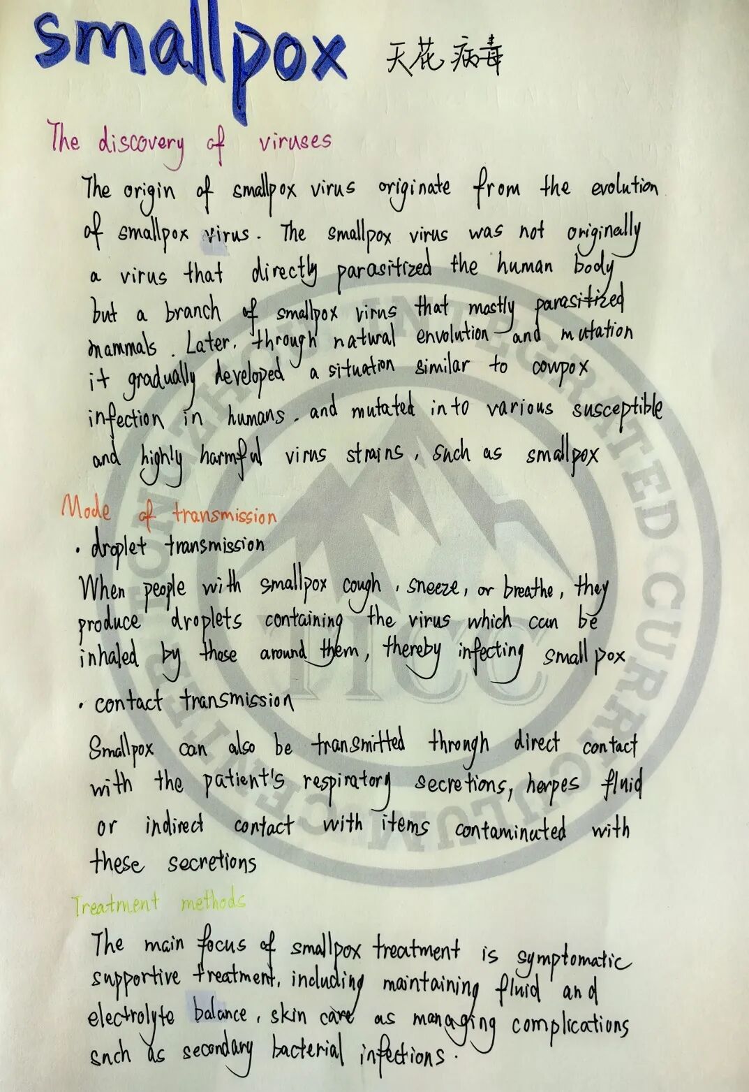 生命教育系列（一）当我们谈及生命教育时，我们都探索些什么插图14,香港DSE,ALEVEL,上海国际高中,DSE,DSE考试