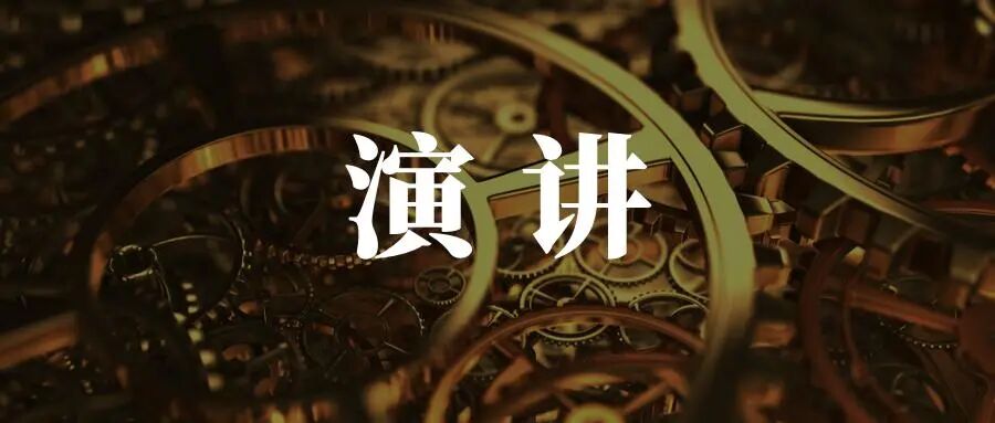 这项世界名校青睐的能力不可忽视！「公共演讲」决赛现场，见证语言与思想的碰撞插图2,香港DSE,ALEVEL,上海国际高中,DSE,DSE考试