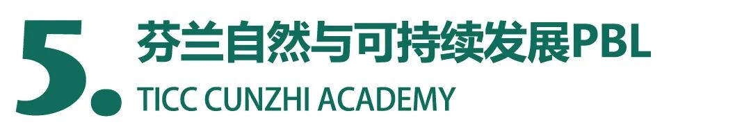 冬令营 | 每年全球有超过200万青少年都选择了它……插图12,香港DSE,ALEVEL,上海国际高中,DSE,DSE考试