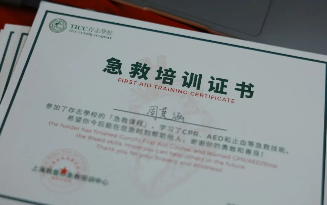 NewsLetter | 12月发生的这些大大小小的故事……插图15,香港DSE,ALEVEL,上海国际高中,DSE,DSE考试
