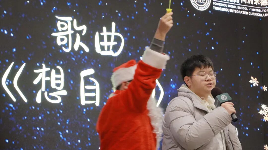 今天，只允许从这里带走快乐！冬日最有仪式感的迎新派对Winter Party回归插图13,香港DSE,ALEVEL,上海国际高中,DSE,DSE考试