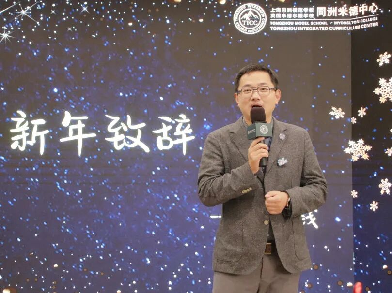 今天，只允许从这里带走快乐！冬日最有仪式感的迎新派对Winter Party回归插图5,香港DSE,ALEVEL,上海国际高中,DSE,DSE考试