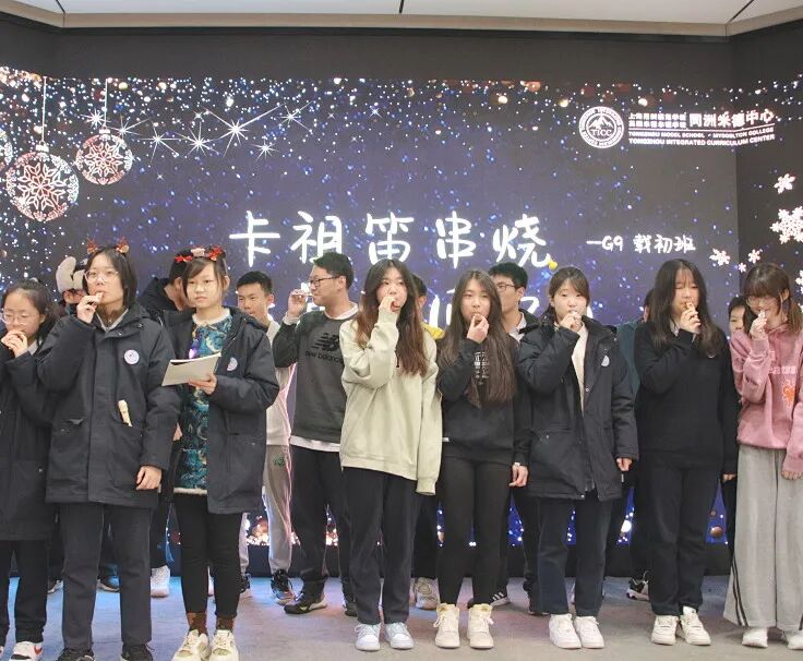 今天，只允许从这里带走快乐！冬日最有仪式感的迎新派对Winter Party回归插图9,香港DSE,ALEVEL,上海国际高中,DSE,DSE考试