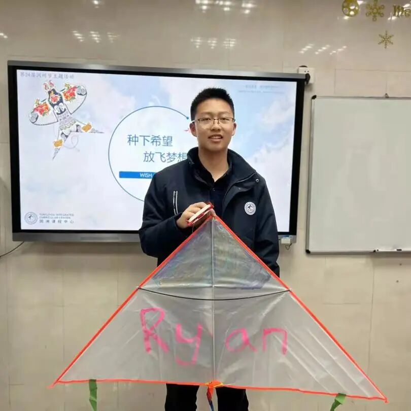 行走世界 | 放飞梦想 TICCers手绘风筝大赏插图27,香港DSE,ALEVEL,上海国际高中,DSE,DSE考试