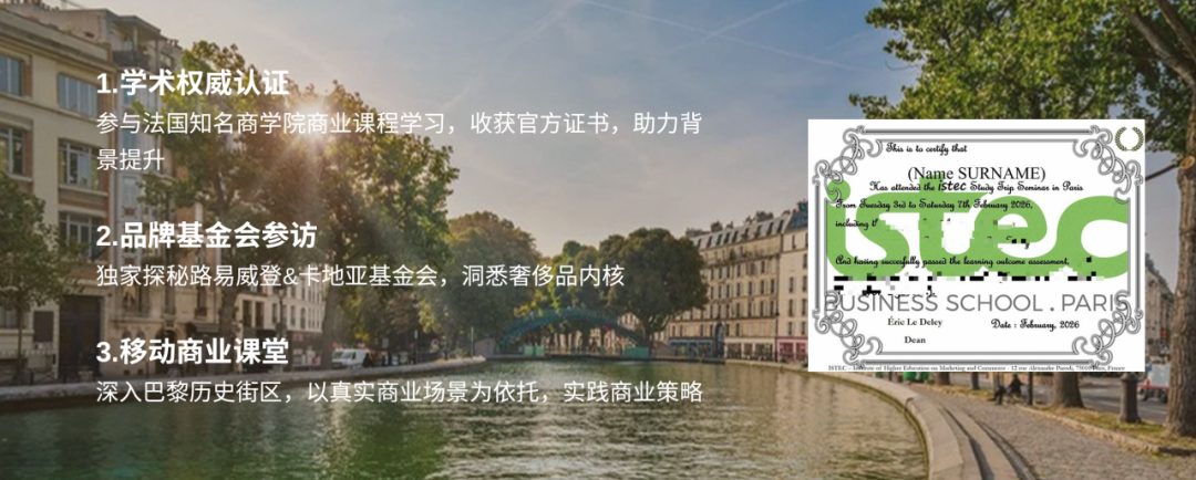 这个寒假，我们想带TICCers去这些地方走走插图6,香港DSE,ALEVEL,上海国际高中,DSE,DSE考试