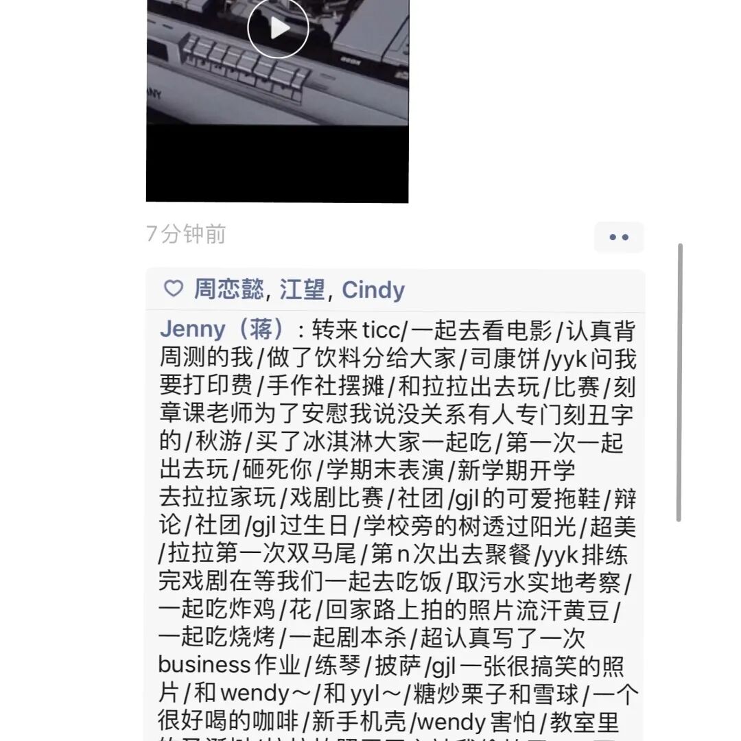 TICCers的Winter Party，                           2022让我们用温暖治愈你插图50,香港DSE,ALEVEL,上海国际高中,DSE,DSE考试