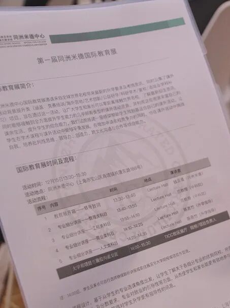 升学指导 | 这一次，我们请海外院校与学生家庭坐下来聊聊插图2,香港DSE,ALEVEL,上海国际高中,DSE,DSE考试