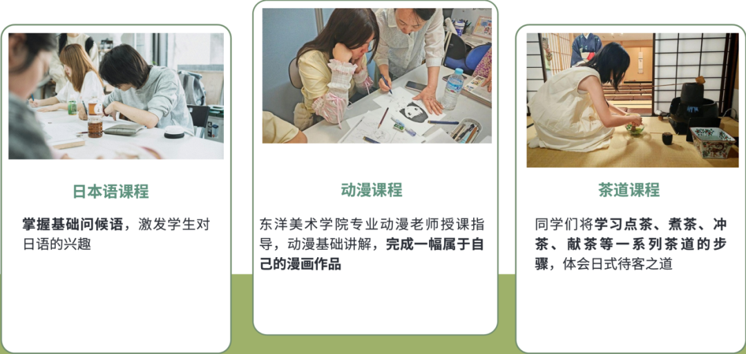 这个寒假，我们想带TICCers去这些地方走走插图28,香港DSE,ALEVEL,上海国际高中,DSE,DSE考试
