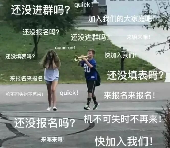 社团招新 | 开学第一个月，总有这么一件大事要发生！插图4,香港DSE,ALEVEL,上海国际高中,DSE,DSE考试