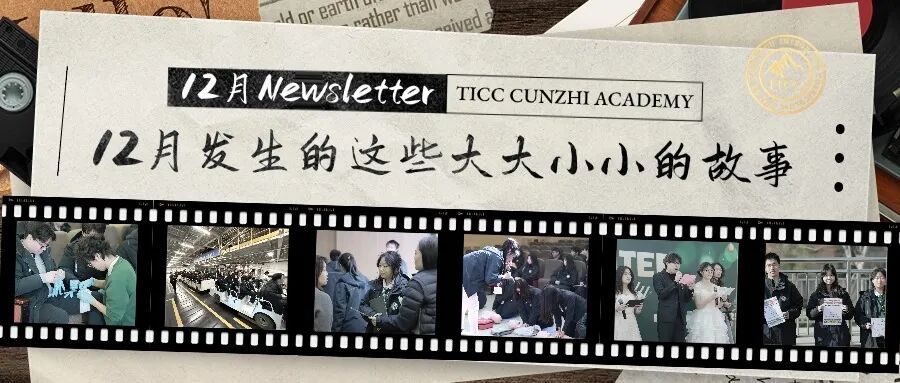 NewsLetter | 12月发生的这些大大小小的故事……插图1,香港DSE,ALEVEL,上海国际高中,DSE,DSE考试
